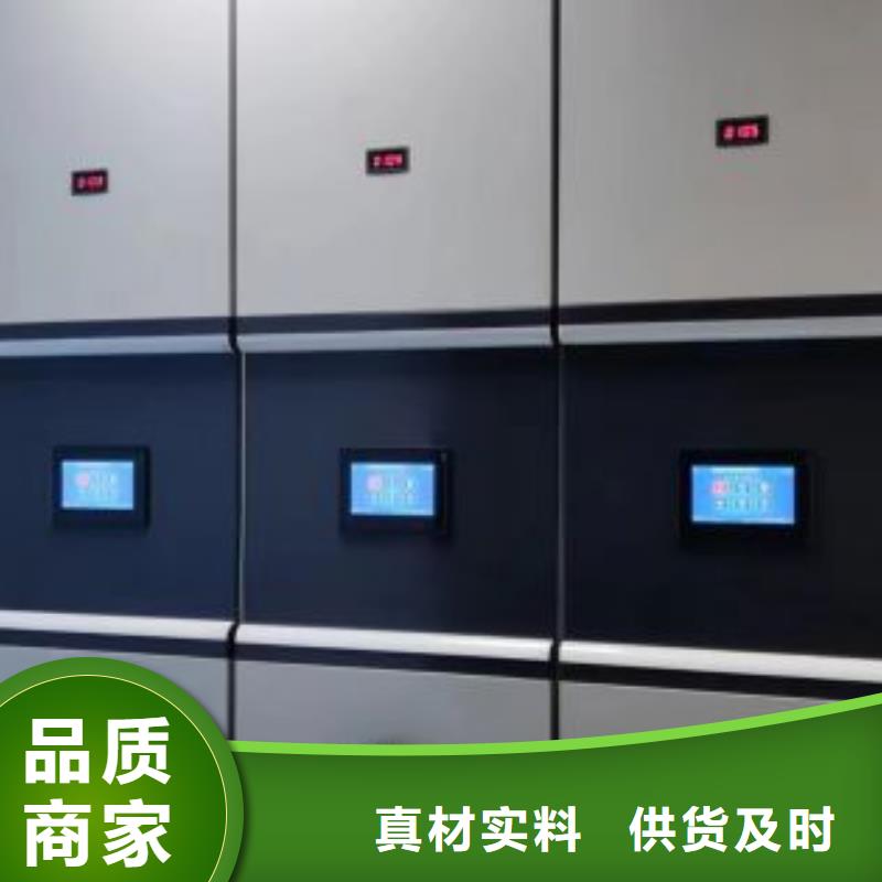来电详谈【泽信】会计凭证密集柜