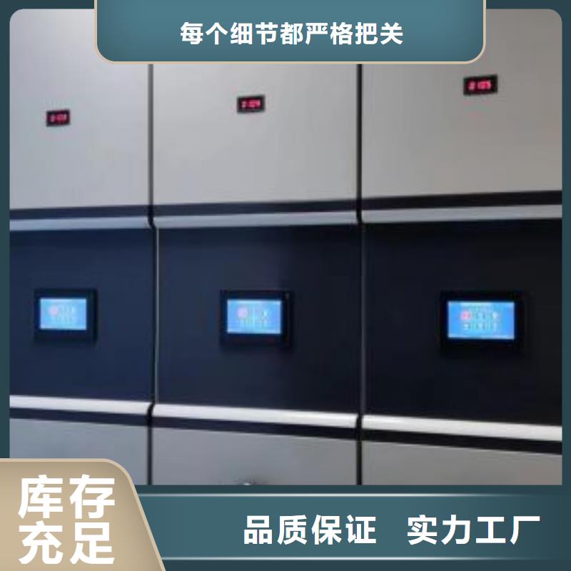 行情走势【泽信】密集资料铁皮柜
