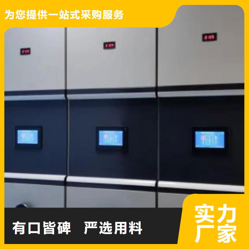 行情走势【泽信】密集资料铁皮柜