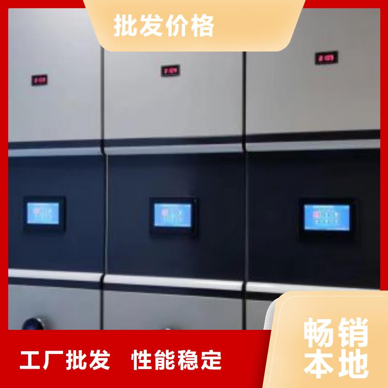 行情走势【泽信】密集资料铁皮柜