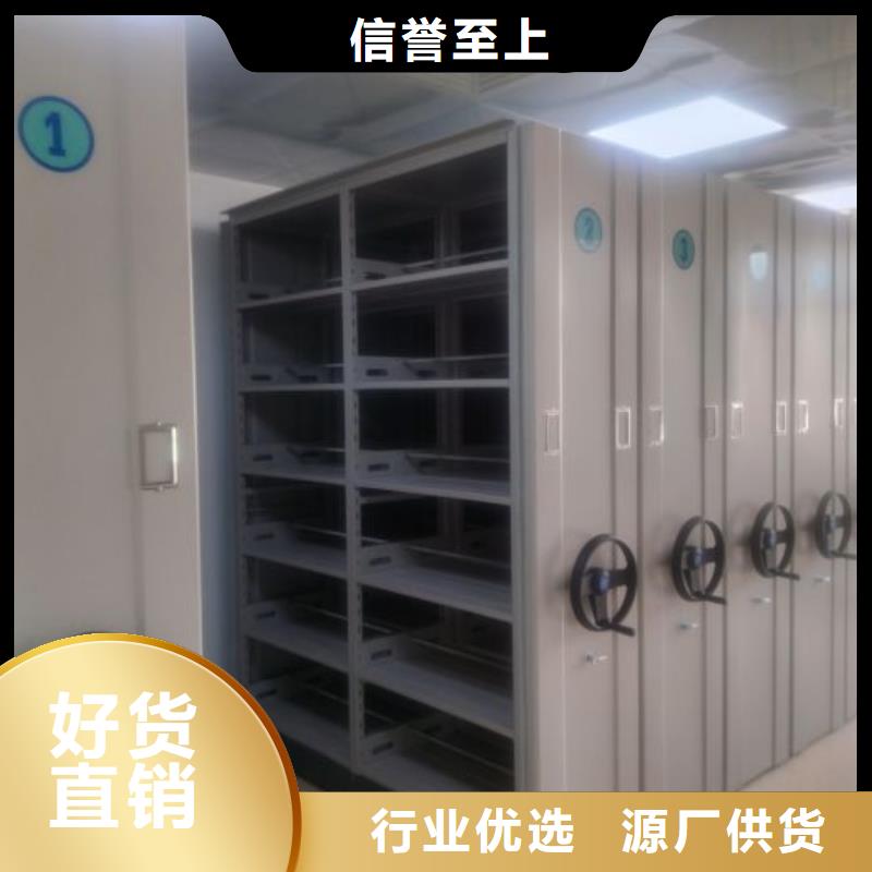 行情走势【泽信】密集资料铁皮柜