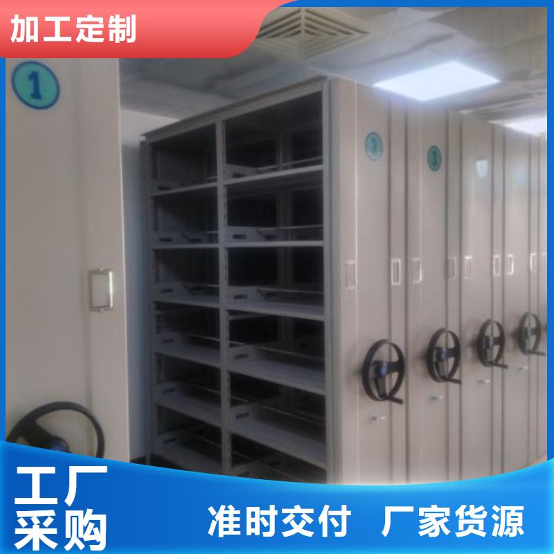 行情走势【泽信】密集资料铁皮柜