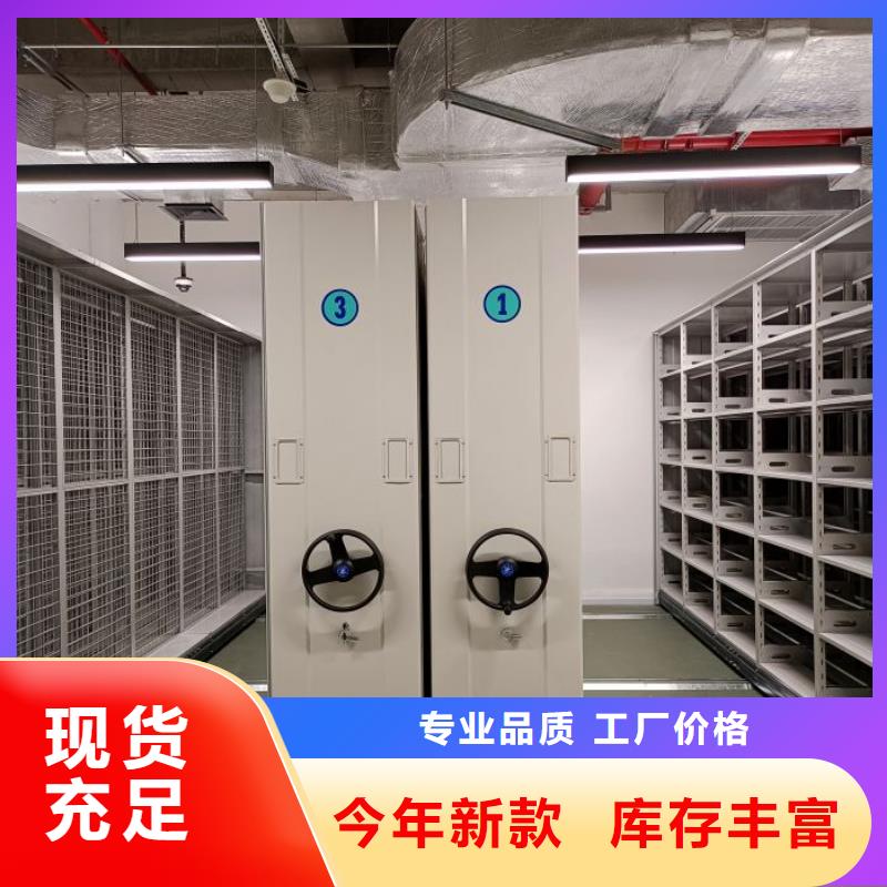 创造务实【泽信】电动自动密集架
