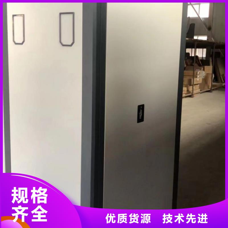 十年质保【泽信】智能型档案馆密集柜