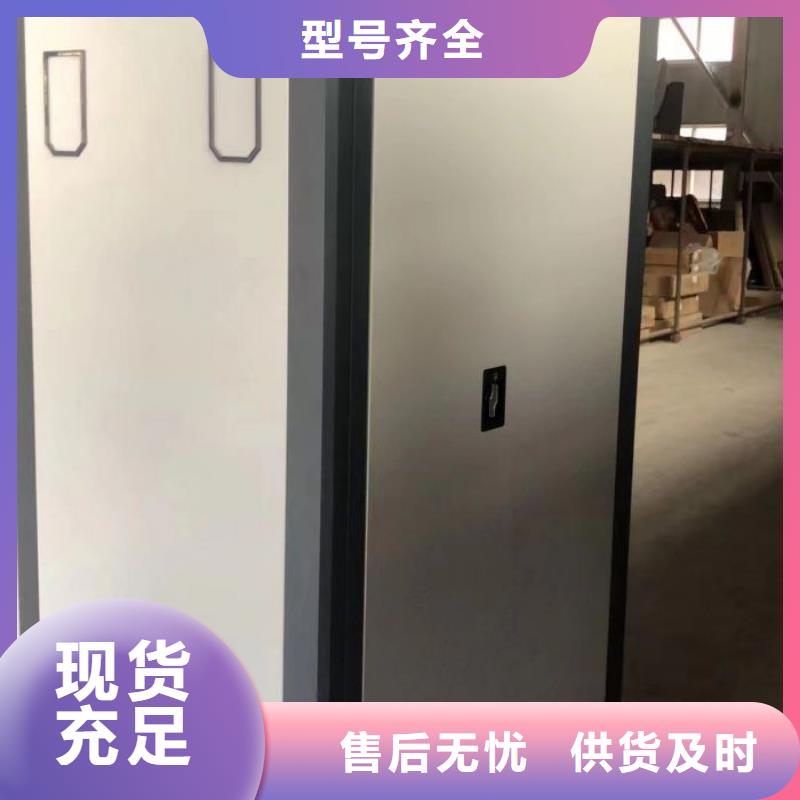 销售商【泽信】移动式密集架