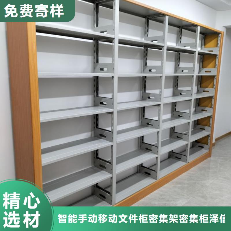 感谢光顾【泽信】不锈钢密集柜