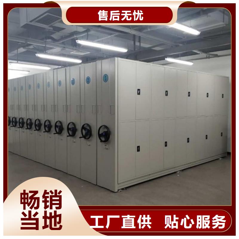 感谢光顾【泽信】不锈钢密集柜