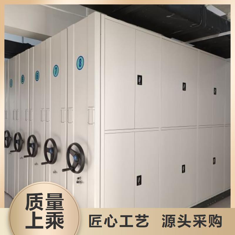 感谢光顾【泽信】不锈钢密集柜