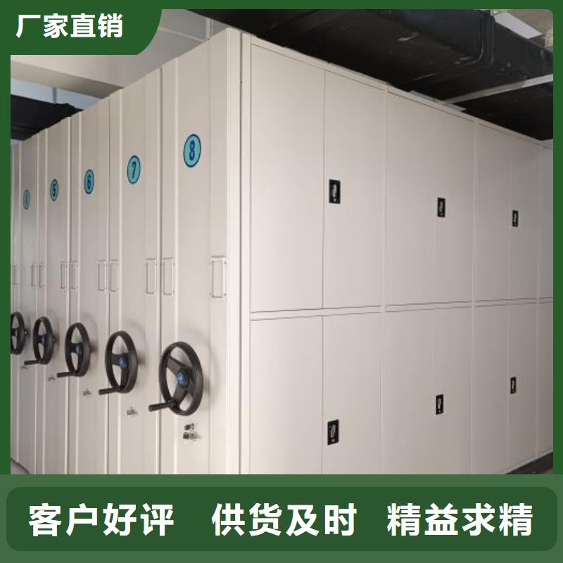 感谢光顾【泽信】不锈钢密集柜