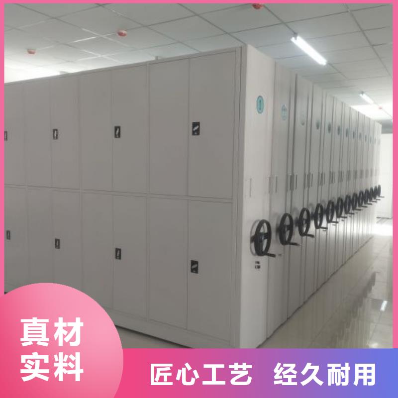 感谢光顾【泽信】档案移动密集柜