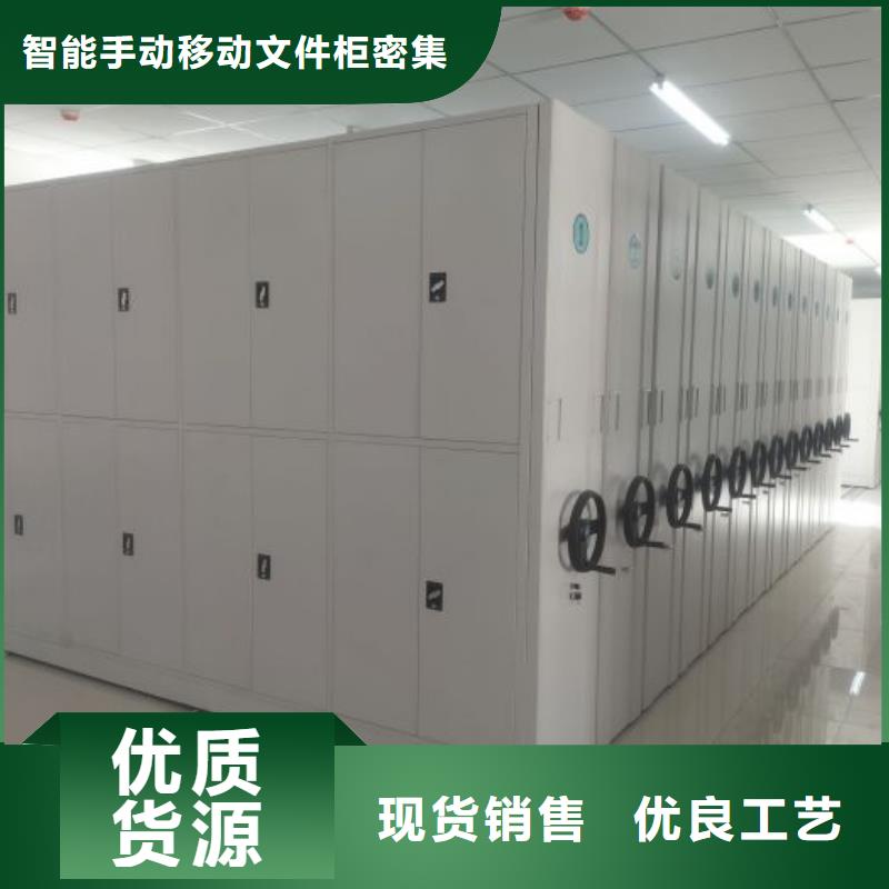 感谢光顾【泽信】不锈钢密集柜