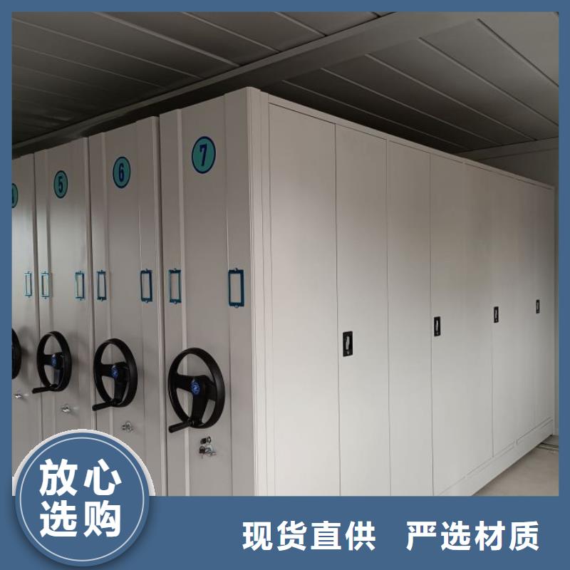 感谢光顾【泽信】档案移动密集柜