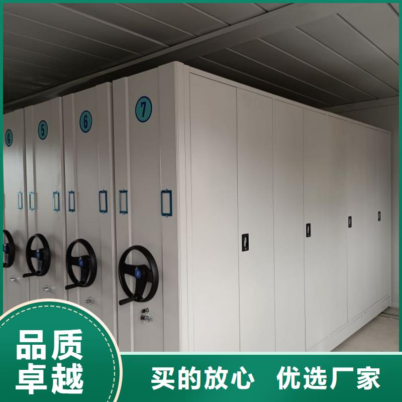 感谢光顾【泽信】不锈钢密集柜