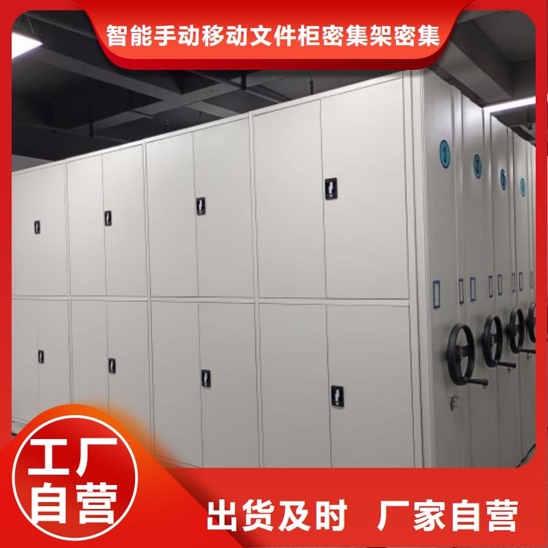感谢光顾【泽信】不锈钢密集柜