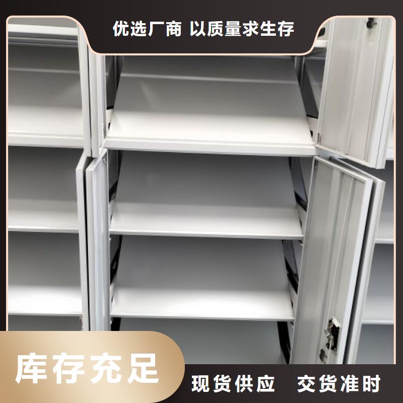行业的现状并持续发展【泽信】半封闭密集架