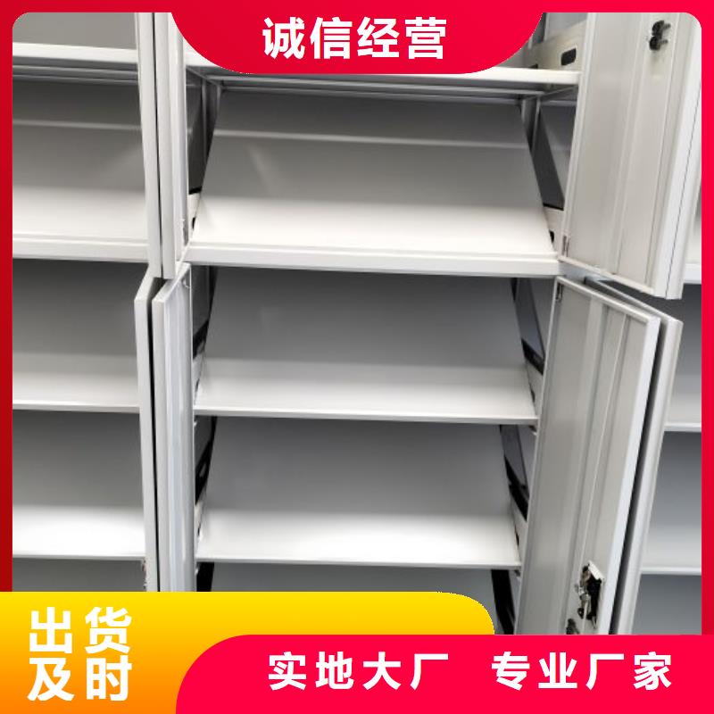行业的现状并持续发展【泽信】半封闭密集架