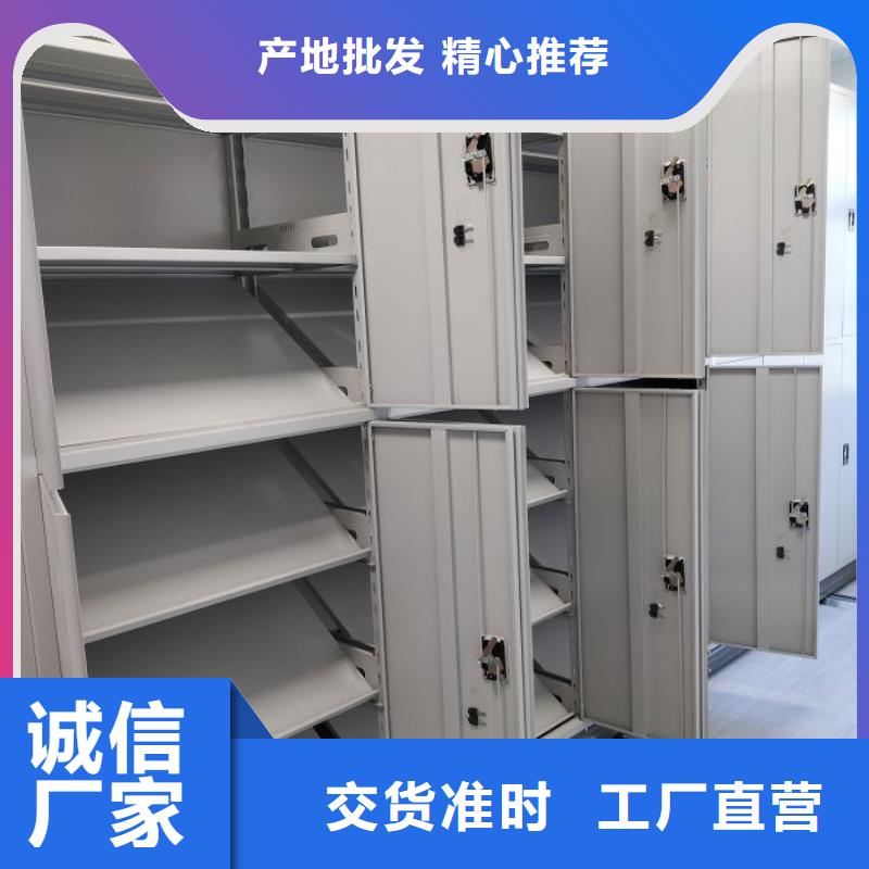 产品使用的注意事项【泽信】半封闭手摇密集架