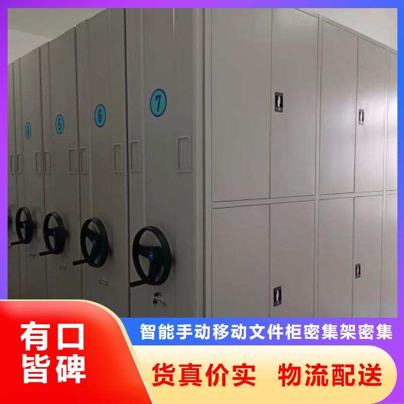 产品使用的注意事项【泽信】半封闭手摇密集架