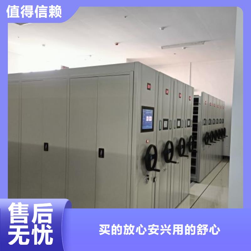 产品使用的注意事项【泽信】半封闭手摇密集架