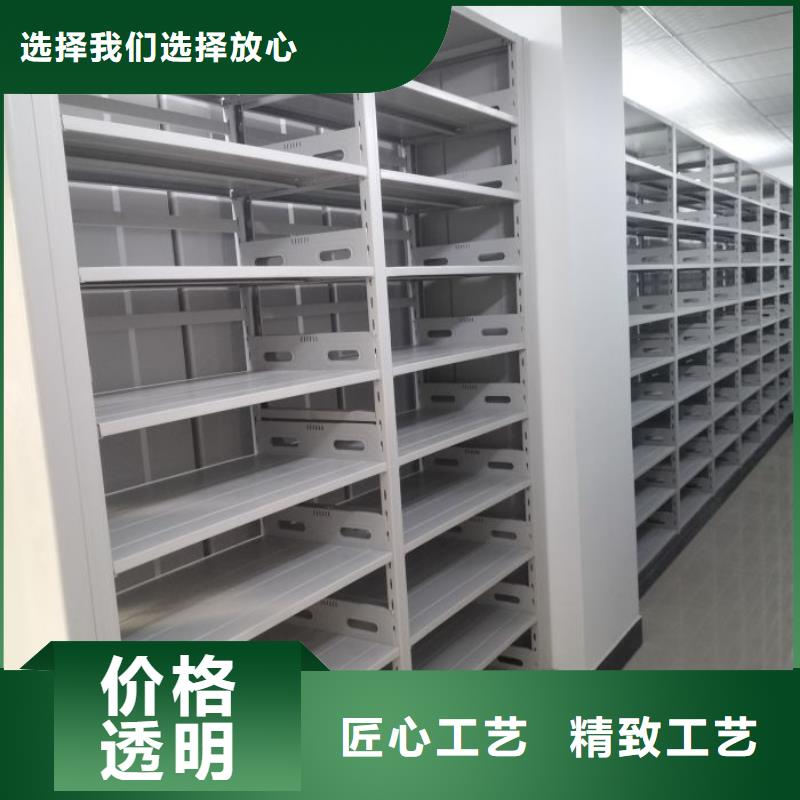 零售价【泽信】智能型档案馆密集柜