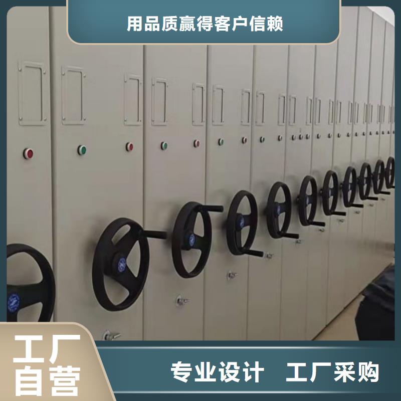 零售价【泽信】智能型档案馆密集柜