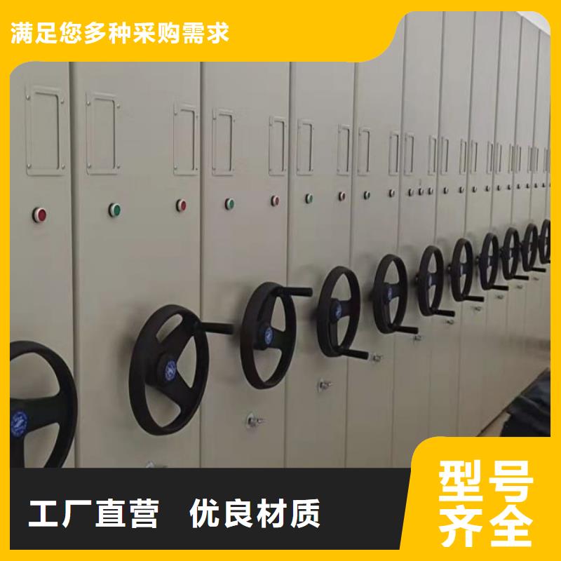 零售价【泽信】智能型档案馆密集柜