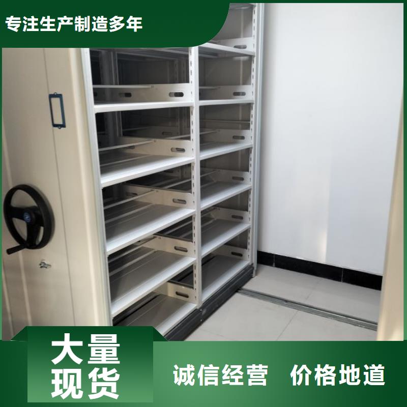 零售价【泽信】智能型档案馆密集柜