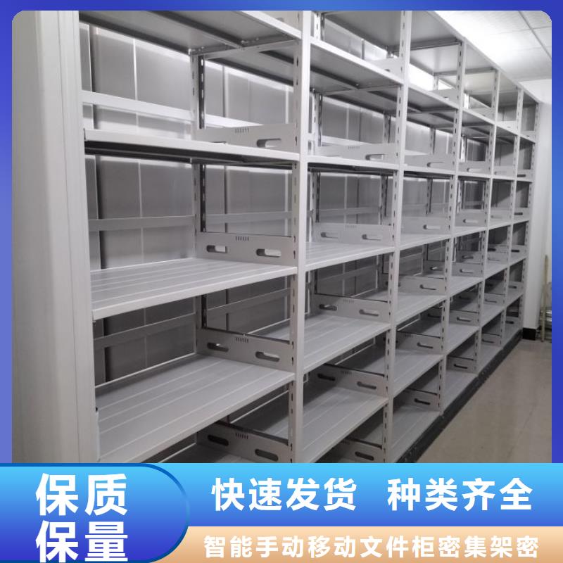 零售价【泽信】智能型档案馆密集柜