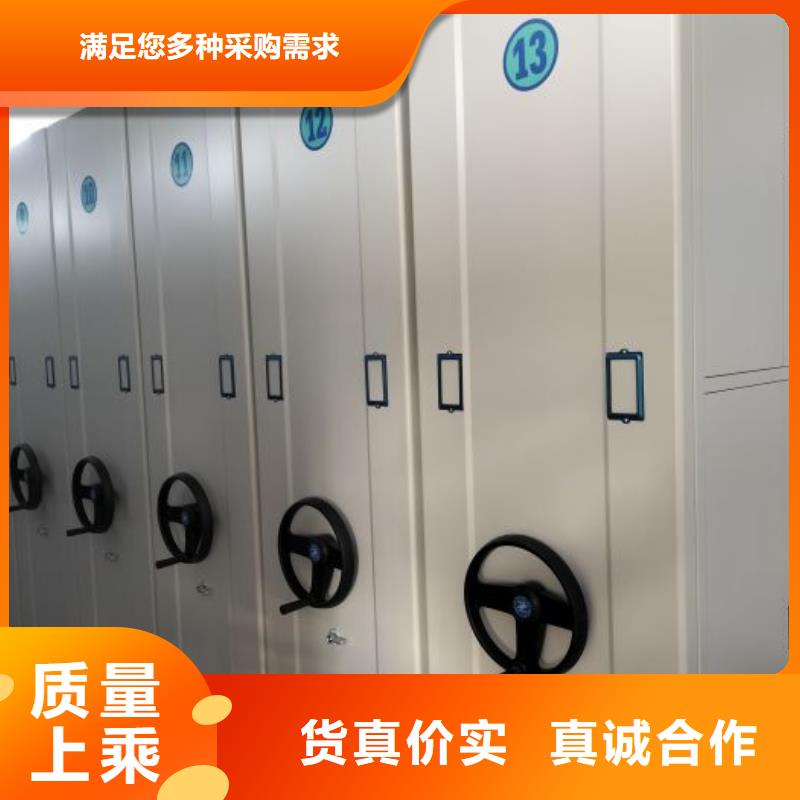 零售价【泽信】智能型档案馆密集柜