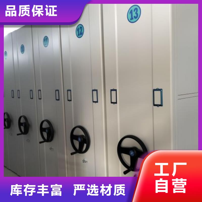 零售价【泽信】智能型档案馆密集柜