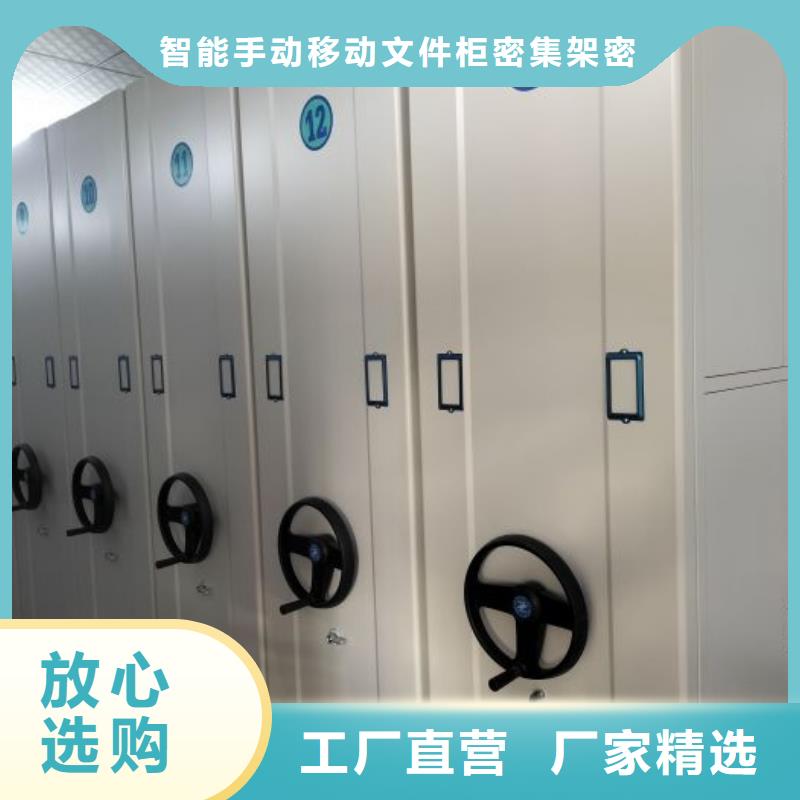 零售价【泽信】智能型档案馆密集柜