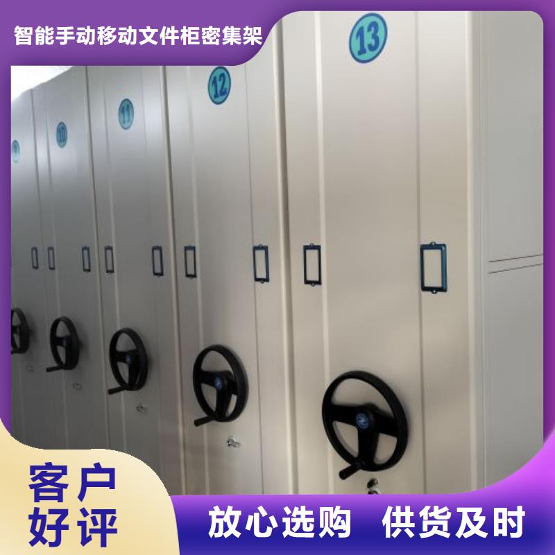 零售价【泽信】档案库房密集架