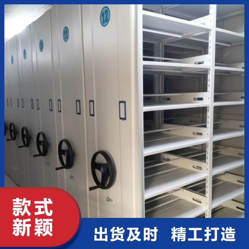 零售价【泽信】智能型档案馆密集柜