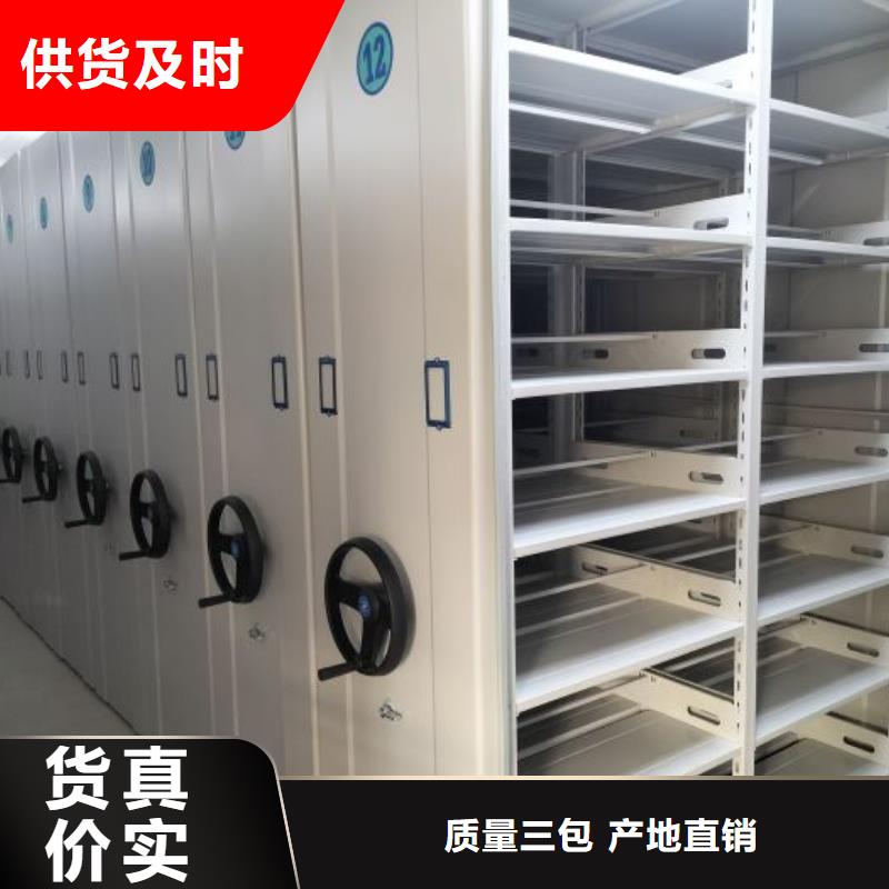 零售价【泽信】智能型档案馆密集柜