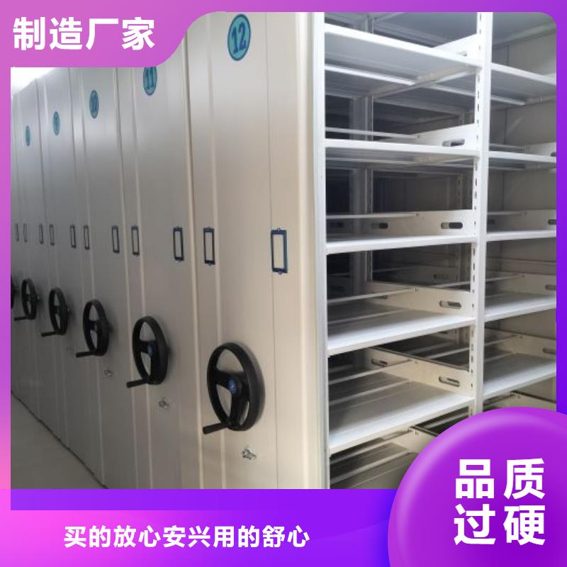 零售价【泽信】档案库房密集架