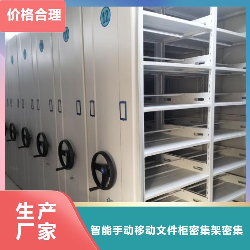 零售价【泽信】智能型档案馆密集柜