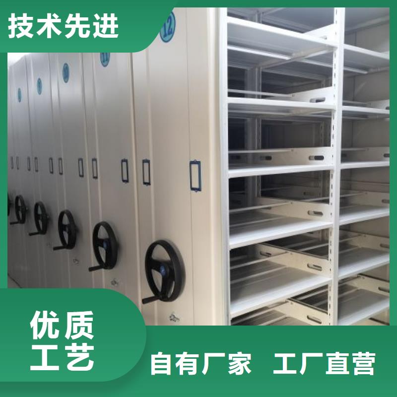零售价【泽信】智能型档案馆密集柜