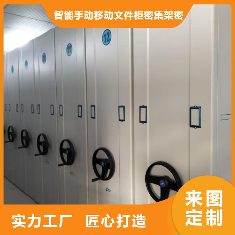 零售价【泽信】智能型档案馆密集柜