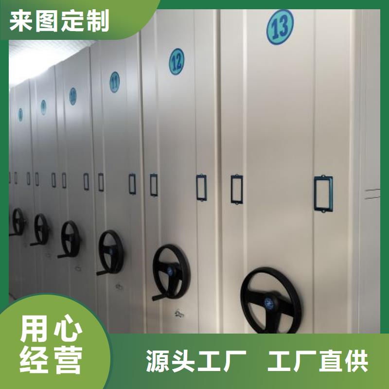 零售价【泽信】智能型档案馆密集柜
