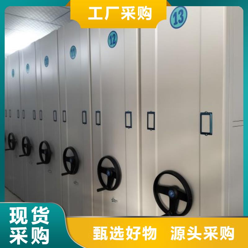 零售价【泽信】智能型档案馆密集柜