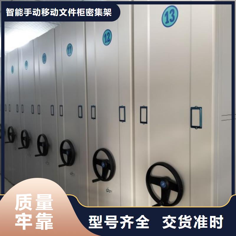 零售价【泽信】智能型档案馆密集柜