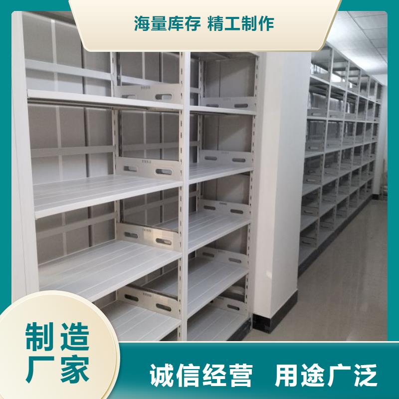 零售价【泽信】档案库房密集架
