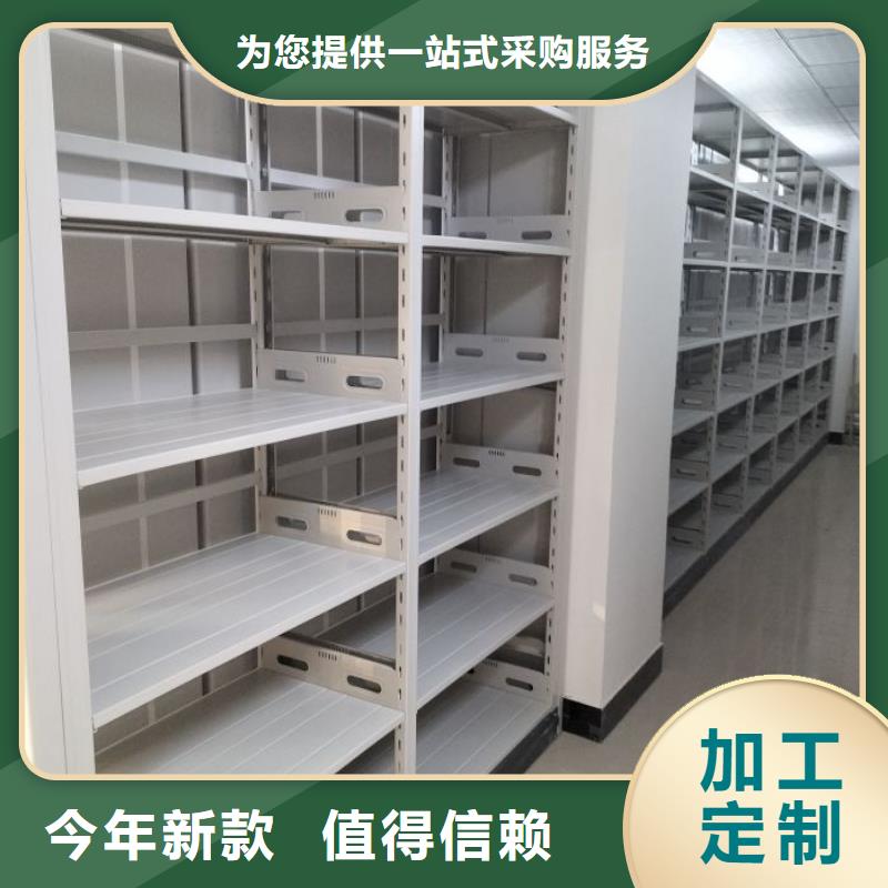 零售价【泽信】智能型档案馆密集柜