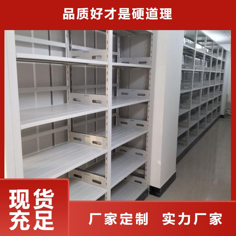 零售价【泽信】智能型档案馆密集柜