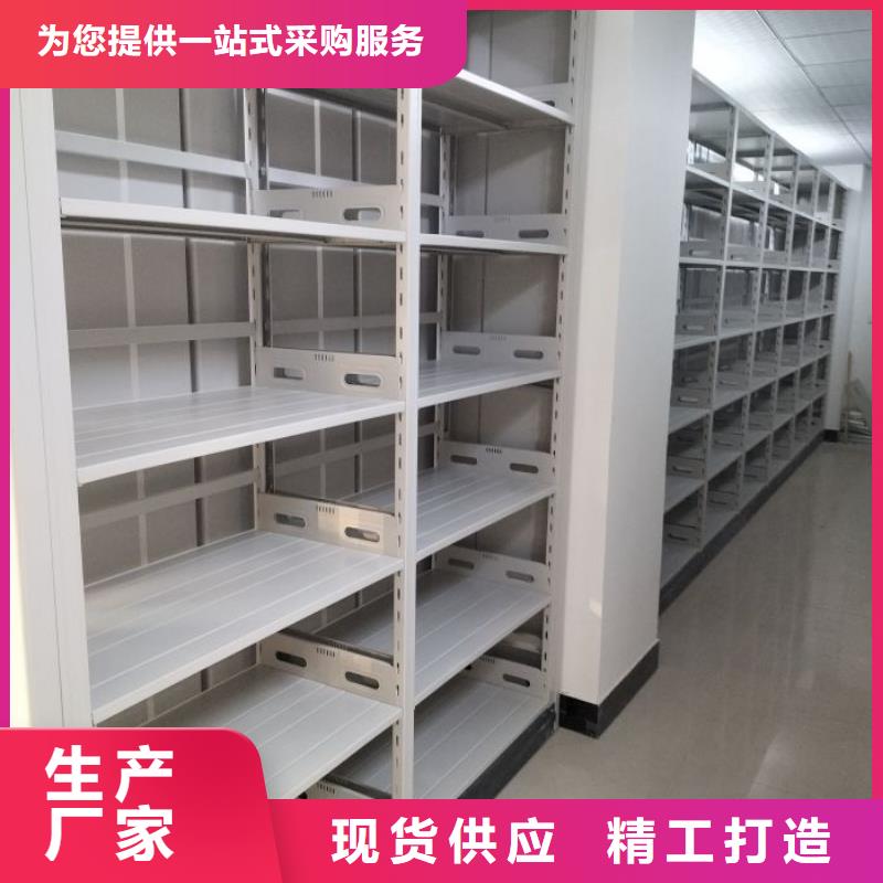 零售价【泽信】智能型档案馆密集柜