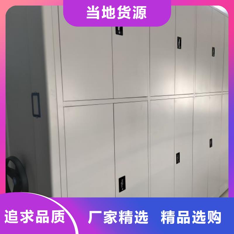 零售价【泽信】智能型档案馆密集柜