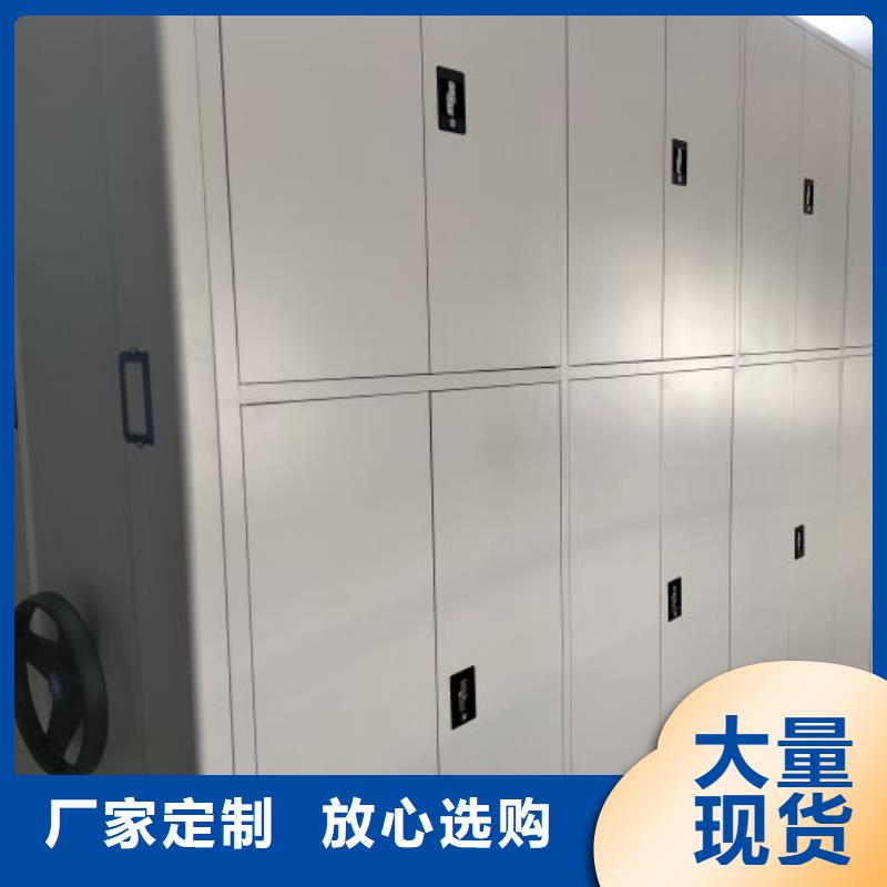 零售价【泽信】档案库房密集架