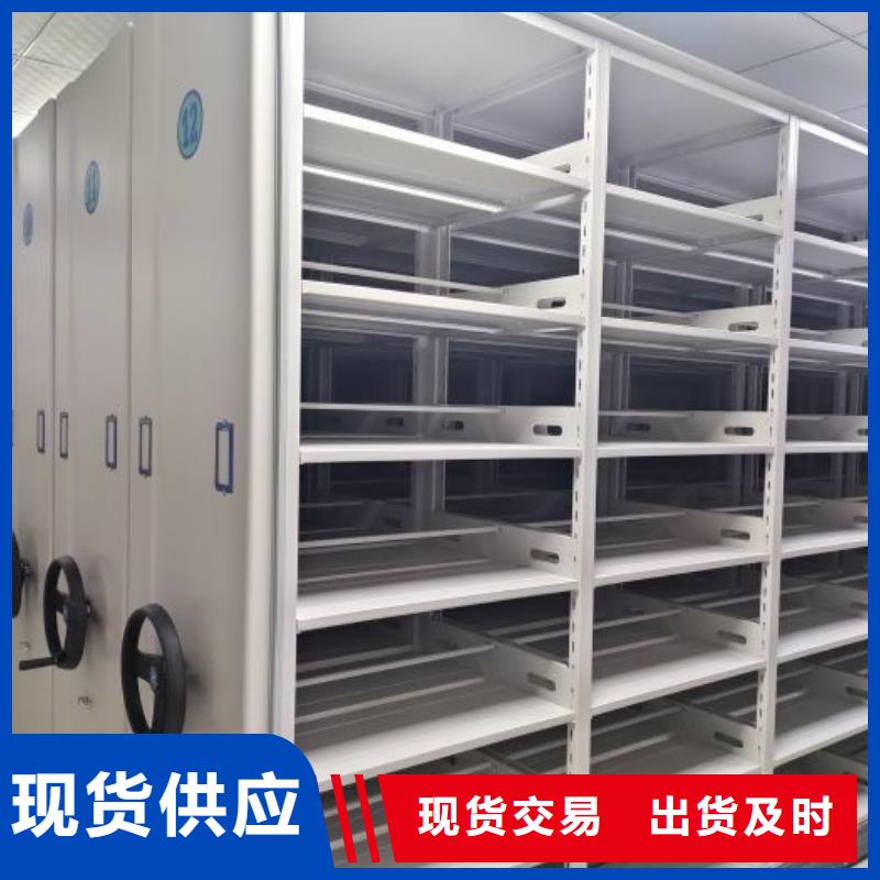 零售价【泽信】智能型档案馆密集柜