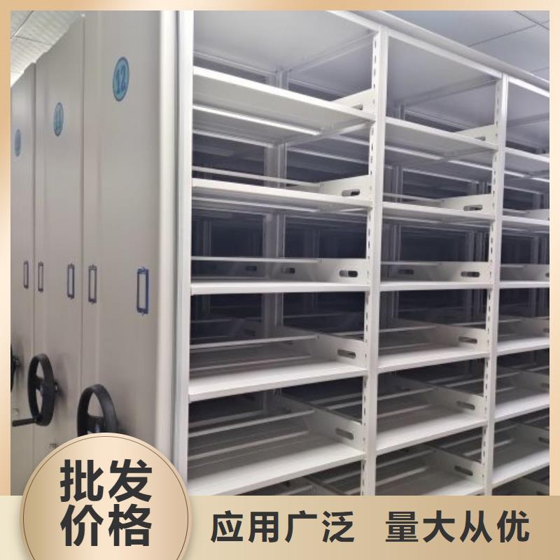 零售价【泽信】档案库房密集架