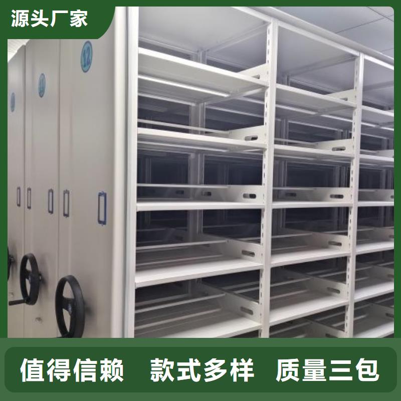 零售价【泽信】智能型档案馆密集柜